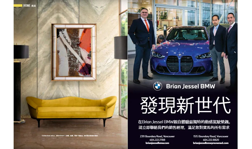 Press clipping from Vancouver Boulevard Chinese Magazine featuring Koket's Colette Sofa and a Brian Jessel BMW ad.