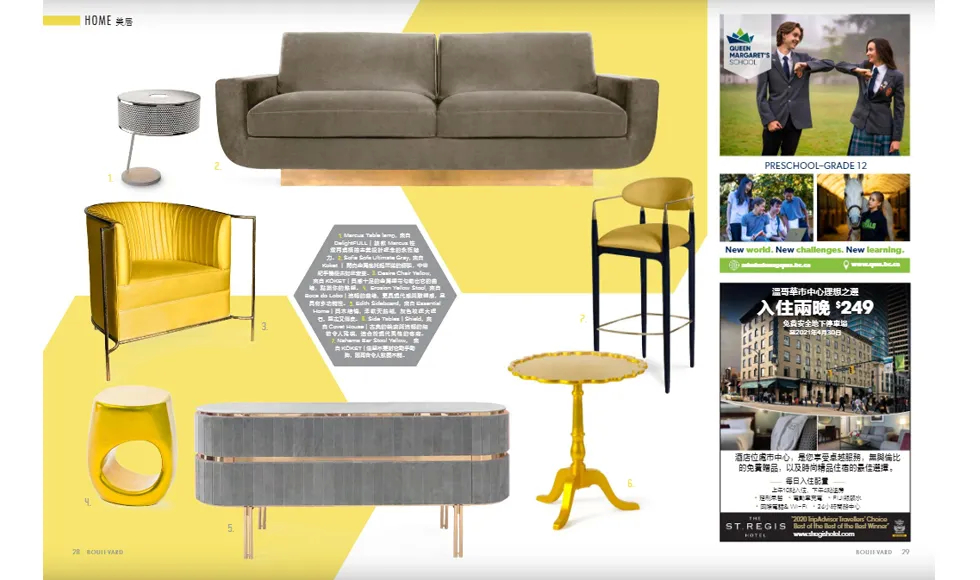 Press clipping from Vancouver Boulevard Chinese Magazine showcasing multiple Koket furniture pieces and an advertisement.