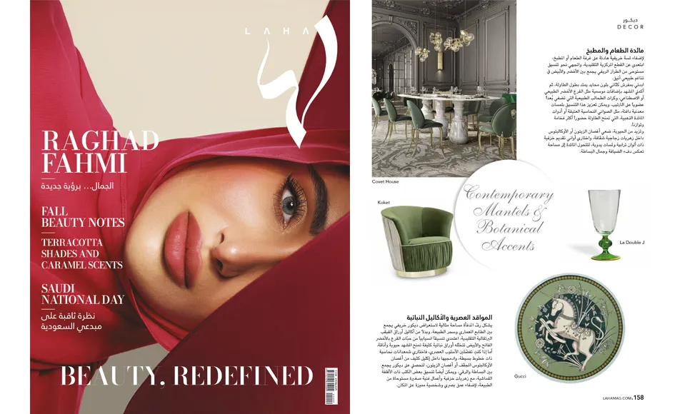 Laha Magazine Autumn Decor feature showcasing the KOKET Countess Metal Base Chair in green velvet.