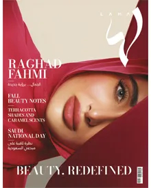 Laha Magazine September 2026 cover featuring Raghad Fahmi.