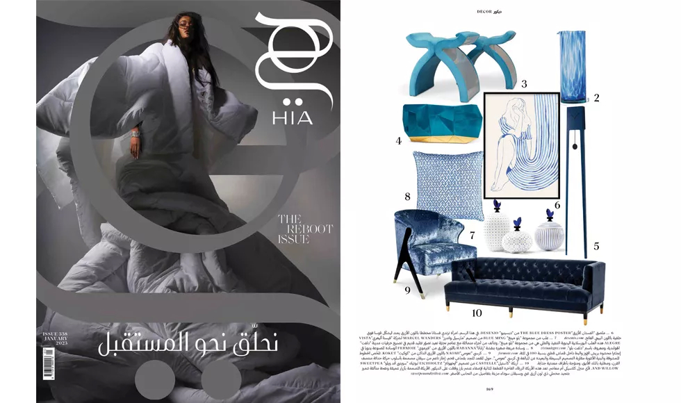 Double-page article from HIA Magazine, January 2023, showcasing a luxurious living room with Koket's Naomi Chair.
