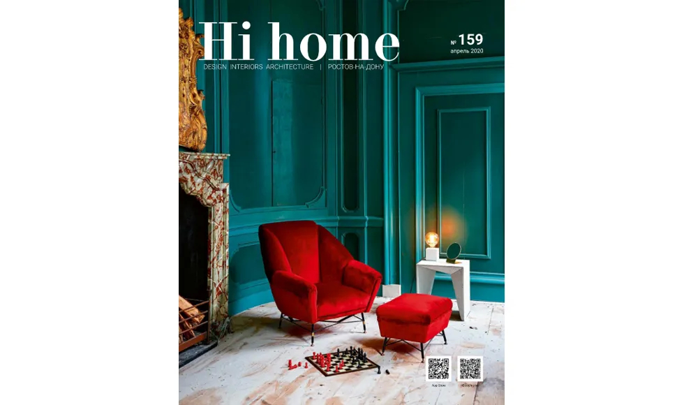 Hi Home! magazine cover showing a vibrant teal room with a red armchair and ottoman, and a chessboard.