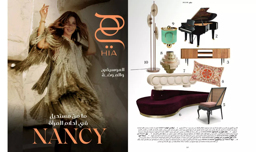 A HIA Magazine press clipping, with a cover featuring Nancy on the left and an interior design spread on the right, featuring the Reptilia Sofa.